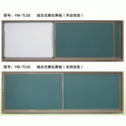 元脉多媒体黑板，左右推拉绿板，交互式黑板，平面黑板，厂家直销
