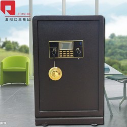 洛阳红星保险柜 2.5钢板优质防盗保险柜 电子密码 密码铁箱