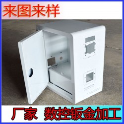 钣金机箱加工 配电柜钣金机箱加工 外壳类配电柜钣金机箱加工