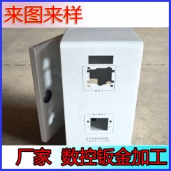 钣金机箱加工 折弯钣金机箱加工 粤数控冲压折弯钣金机箱加工