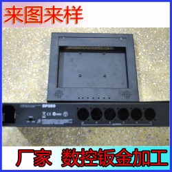 钣金机箱加工 冲压钣金机箱加工 专业数控冲压钣金机箱加工