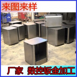 精密钣金加工 广州番禺精密钣金加工 数控冲压折弯精密钣金加工