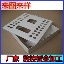 机箱加工定做 镀锌板机箱加工定做 数控冲镀锌板机箱加工定做