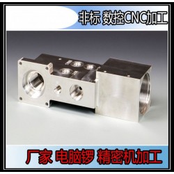 cnc精密机加工 五金件cnc精密机加工 机械五金件cnc精密机加工