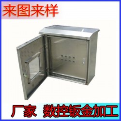 钣金加工 大型机柜外壳钣金加工 数控冲压大型机柜外壳钣金加工