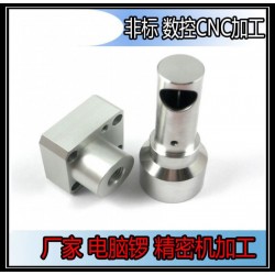 机加工厂家 不锈钢零件机加工厂家 精密不锈钢零件机加工厂家