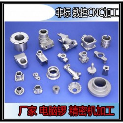 机加工厂 广州机加工厂 精密数控机加工厂 粤数控CNC机加工厂
