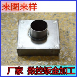 钣金焊接加工 卷圆钣金焊接加工 广州厂家卷圆钣金焊接加工