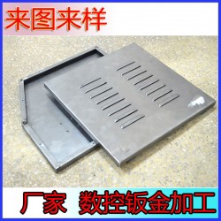 数控钣金冲压加工 粤数控钣金冲压加工 来样数控钣金冲压加工