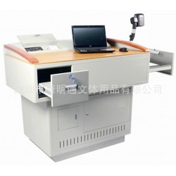“康明通”牌LD-1810B系列多功能讲台 多媒体钢制讲台