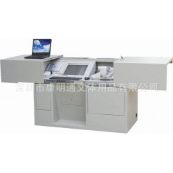 “康明通”牌SD-1205S实用型单层平推式多媒体钢制讲台