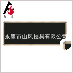 生产销售SF-1007铝合金200*500CM黑板白板