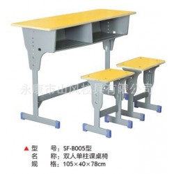 生产供应SF-B005型双人单层塑料课桌椅