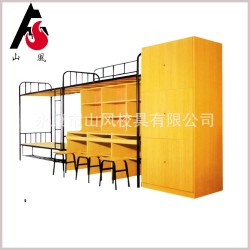 供应SF-J005型黄色多功能学生组合床