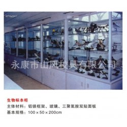 厂家热销铝镁框架三聚腈胺五金实验室校具
