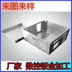 钣金加工 机箱外壳钣金加工 非标来样来图机箱外壳钣金加工