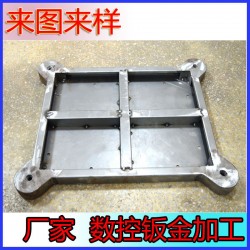 钣金焊接加工 不锈钢冲压钣金焊接加工 机架成型钣金焊接加工