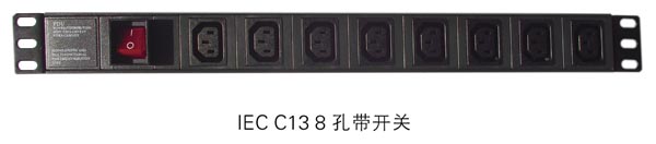 IEC C13 8孔带开关