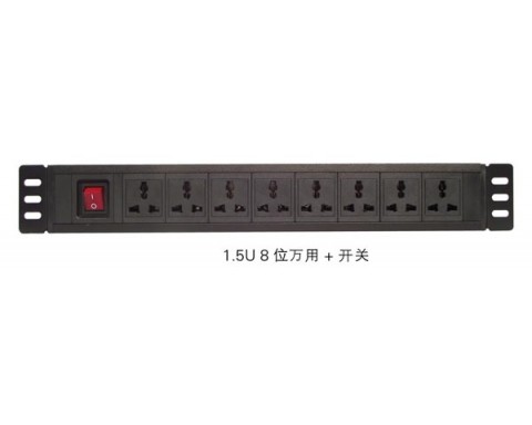1.5U 8位万用 +开关