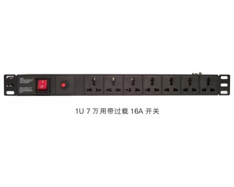 1U7万用带过载16A开关