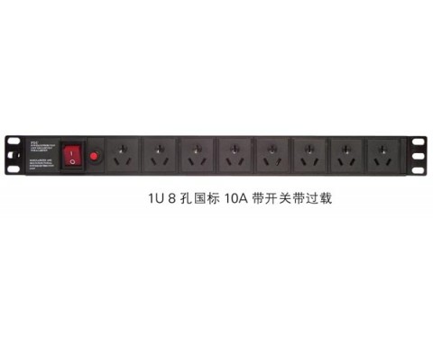 1U 8孔国标 10A带开关带过载