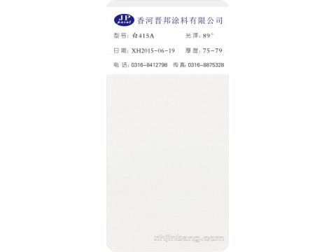 白415A