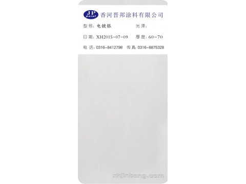 户外灰549