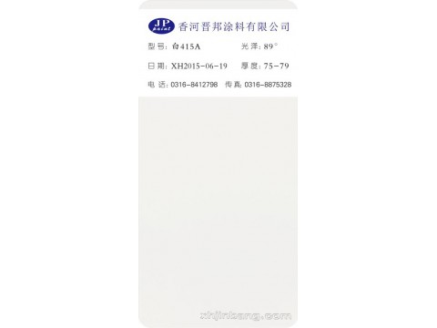 白415A