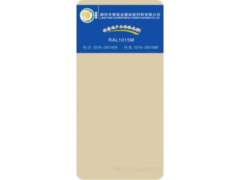 RAL1015M