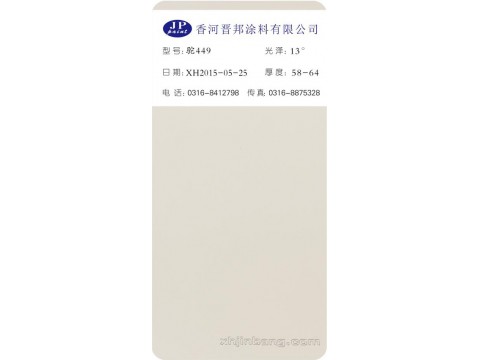 驼449