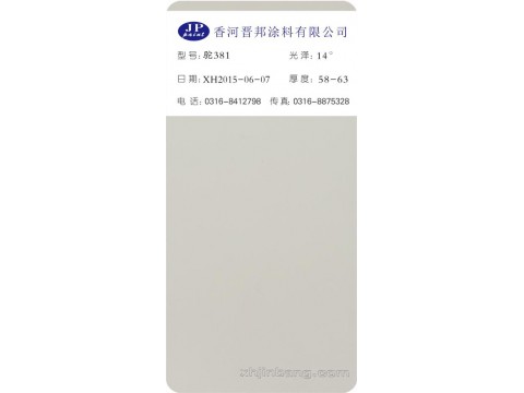 驼381