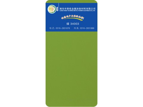 绿 34003