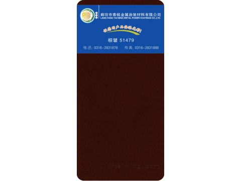 棕皱 51479