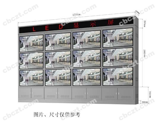 监控墙效果图（42寸）（下沟）