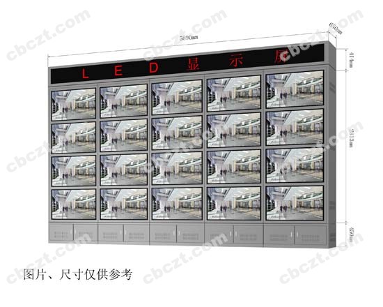 监控墙效果图