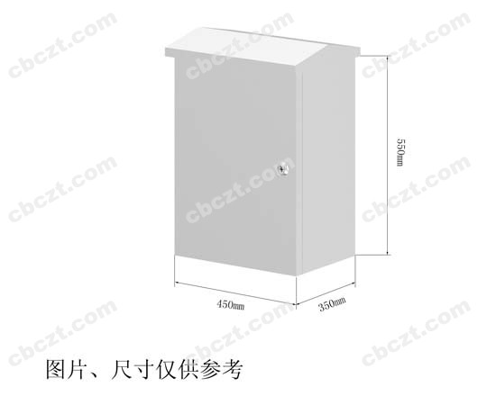 室外防雨箱效果图