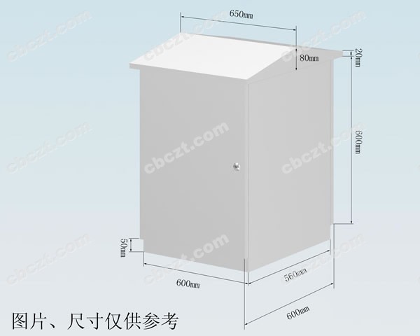 户外防雨箱效果图（白色）