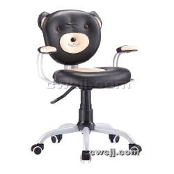 C023熊