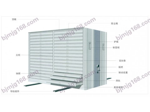 北京虎力武森底图密集架 密集底图柜 图纸柜厂家直销