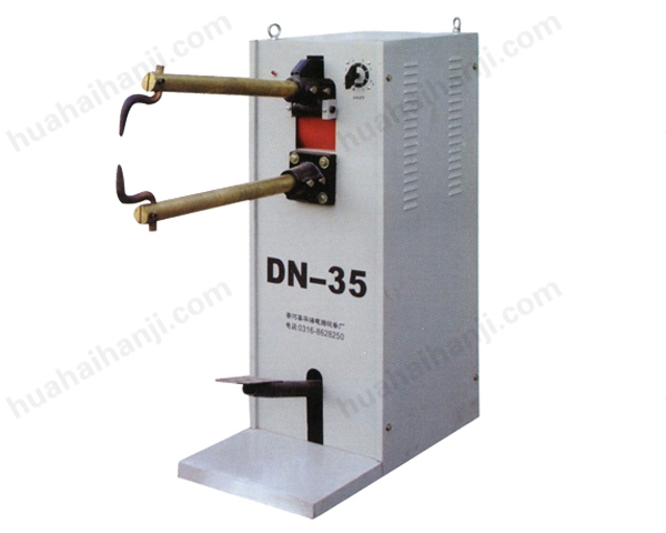 DN-35脚踏点焊机