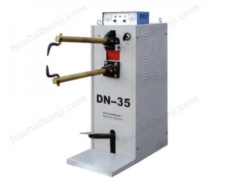 DN-35脚踏脉冲点焊机