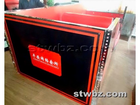网吧包间-13