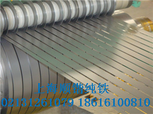 电工纯铁圆钢厂家直供，纯铁现货销售，顺锴纯铁