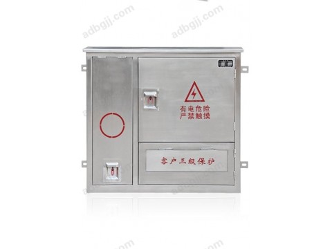 配电箱-05