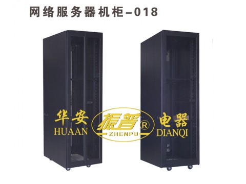 网络服务器机柜-018