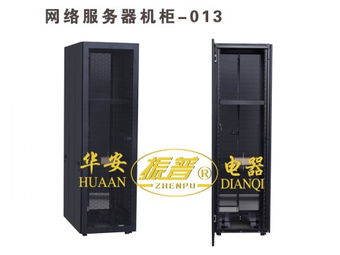 网络服务器机柜-013
