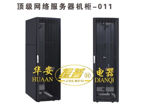 顶级网络服务器机柜-011
