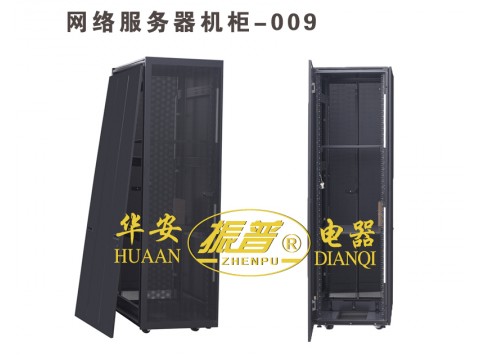 网络服务器机柜-009