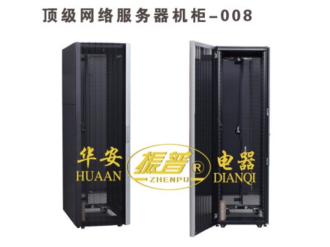 顶级网络服务器机柜-008
