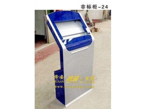 非标柜-24